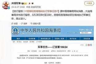 篮网五连客1胜4负 沃恩：我们身心俱疲 队员们都付出了一切